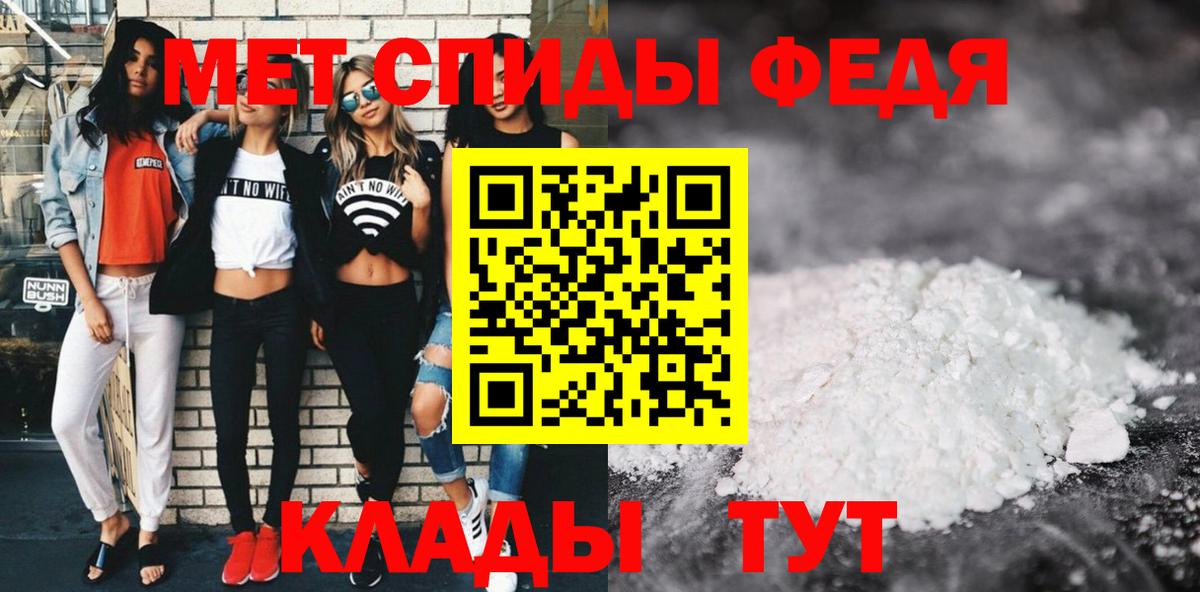 Амфетамин  АМФЕТАМИН Розовый  Вход с VPN  Великий Устюг 