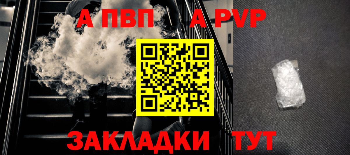 A PVP СК Великий Устюг