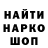 Метадон мёд Egor Kuharchuk