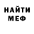 МЕТАДОН мёд XxGachaGirlOjalxX