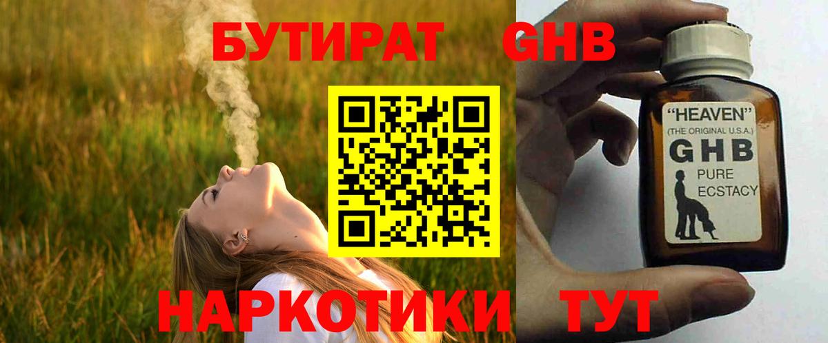 ГАШИШ  КОКАИН  Великий Устюг  Вход с VPN  МАРИХУАНА  МЕФ кристаллы 