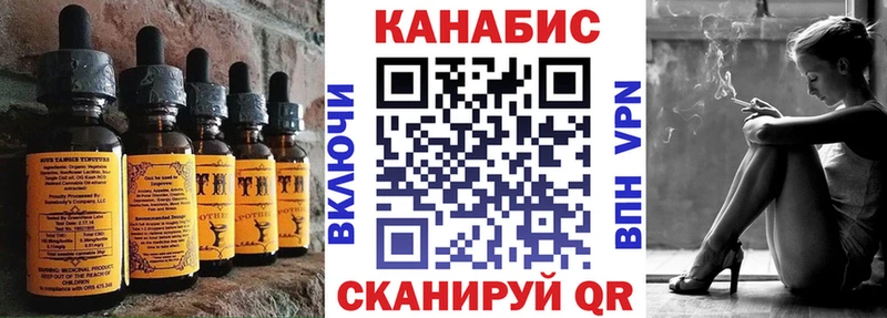 Еда ТГК марихуана  Великий Устюг 