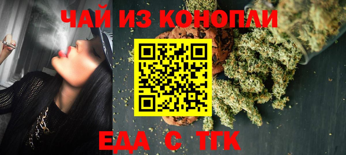 МАРИХУАНА Великий Устюг