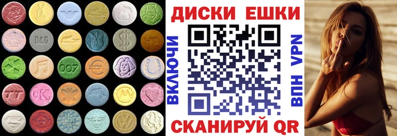 Ecstasy 99%  кракен вход  Великий Устюг 