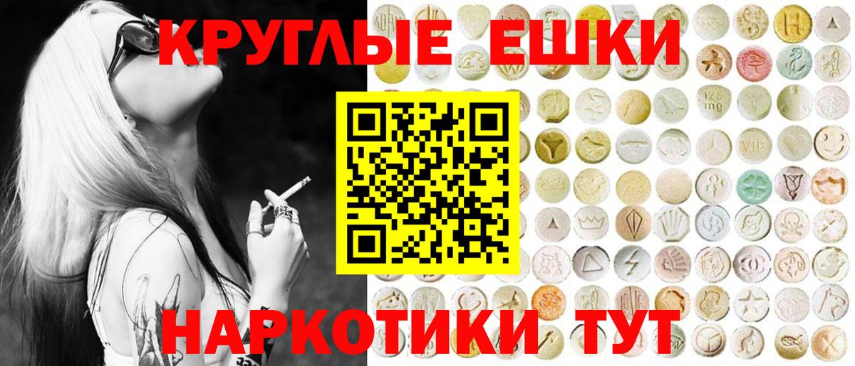 Ecstasy 280 MDMA  Ecstasy MDMA  Великий Устюг  Вход с VPN 