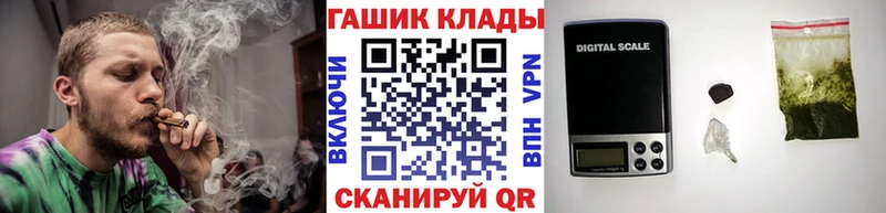 Гашиш индика сатива  Великий Устюг 