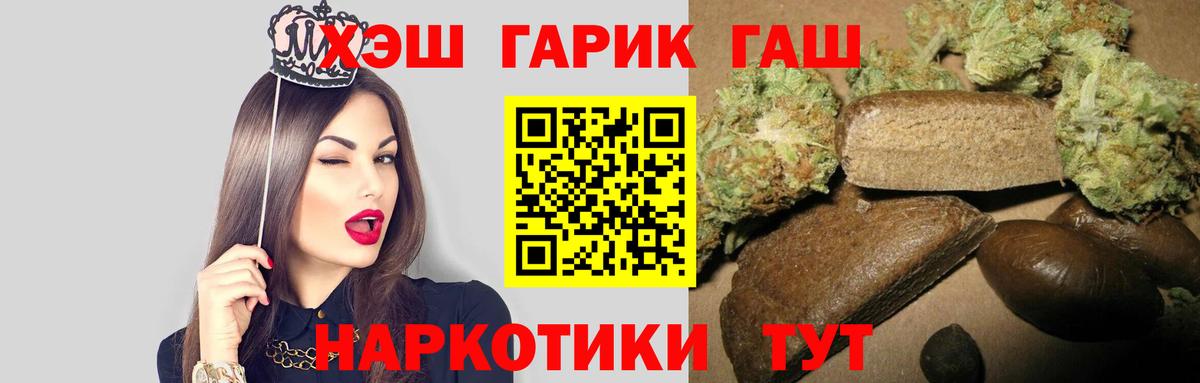 ГАШИШ Cannabis Великий Устюг