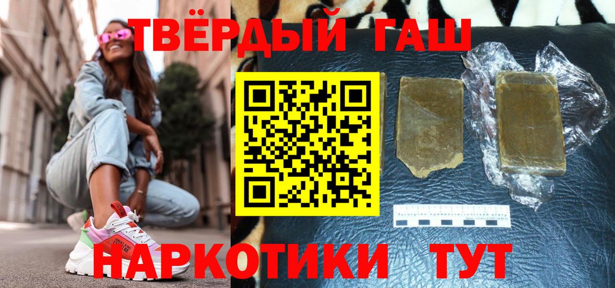 Гашиш гашик  Гашиш индика сатива  ГАШ  где купить наркотик  Великий Устюг 