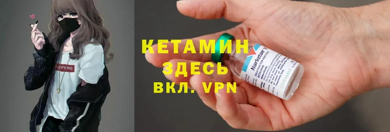 купить наркоту  Великий Устюг  Кетамин ketamine 