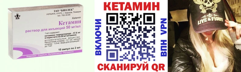где купить наркоту Великий Устюг Кетамин ketamine