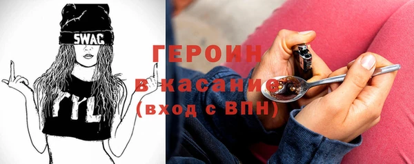 наркотики Пестово