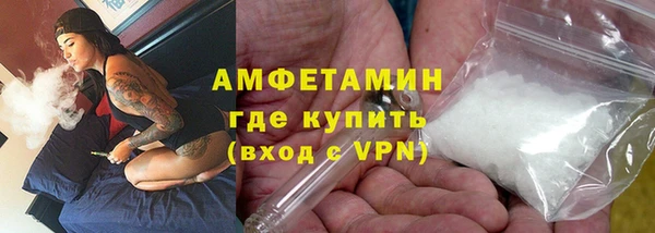 скорость mdpv Пересвет