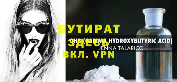 наркотики Пестово