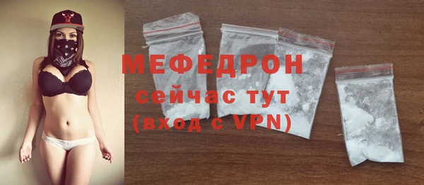 наркотики Пестово