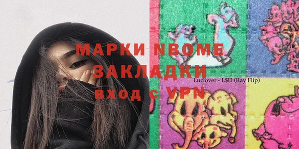 apvp Переславль-Залесский