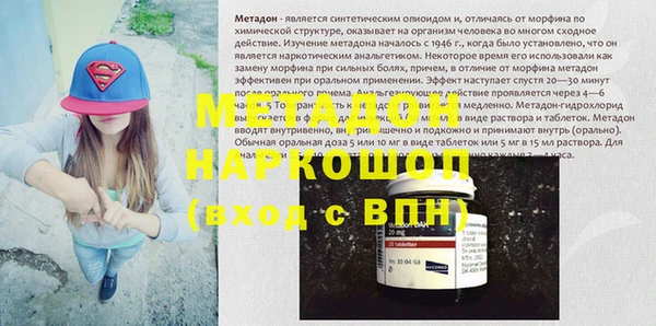 наркотики Пестово