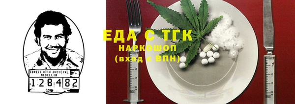 наркотики Пестово