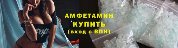 наркотики Пестово