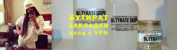 наркотики Пестово