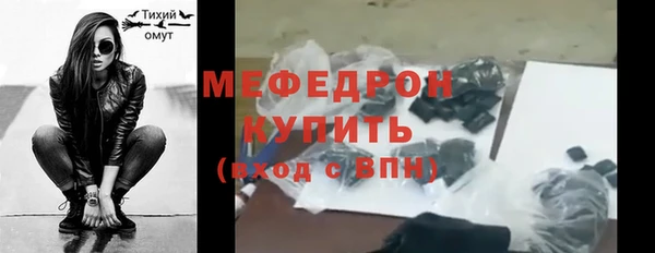 скорость mdpv Пересвет