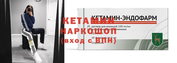 скорость mdpv Пересвет