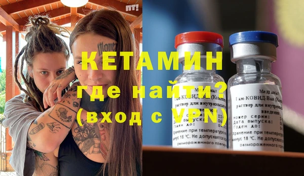 винт Мурманск