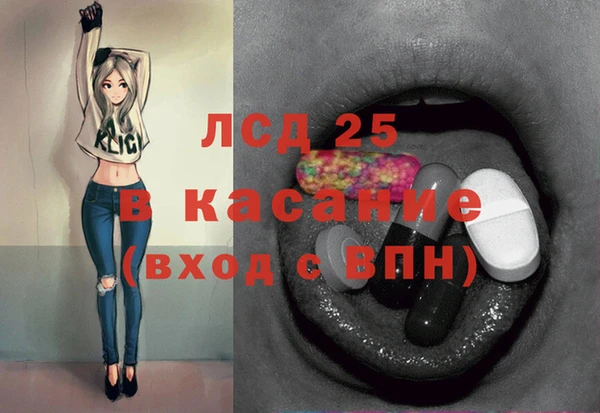 наркотики Пестово