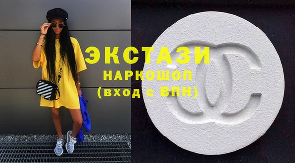 скорость mdpv Пересвет