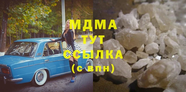 скорость mdpv Пересвет