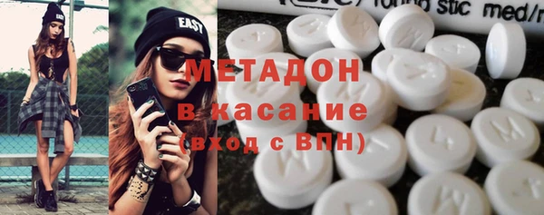 наркотики Пестово