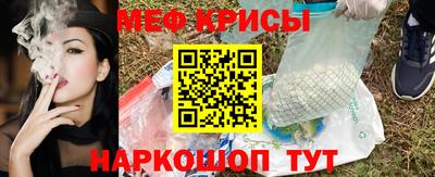 мет Волжский