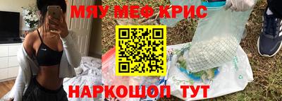 мефедрон VHQ Балашиха