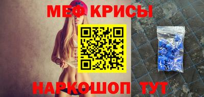 бошки Балашиха