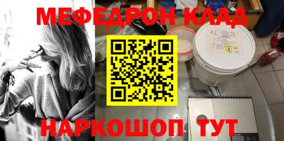 мяу мяу мука Балаково