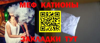 амф Волжск