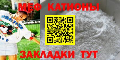 мяу мяу мука Балаково