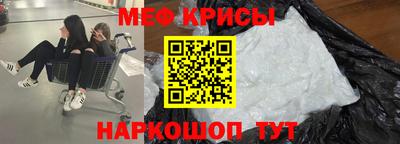мефедрон VHQ Балашиха