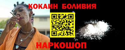 мескалин Балаково