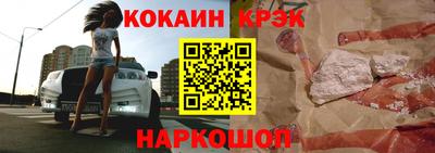 мефедрон VHQ Балашиха