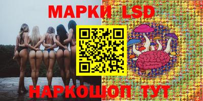 мескалин Балаково