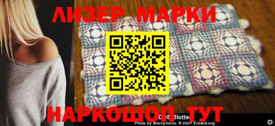 бошки Балашиха