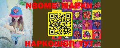 мяу мяу мука Балаково