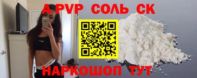 бошки Балашиха