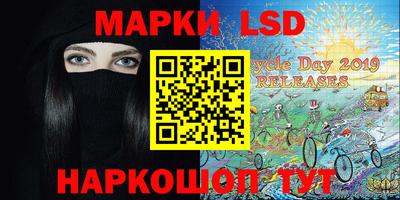 мескалин Балаково