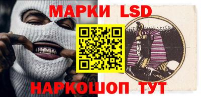 мескалин Балаково
