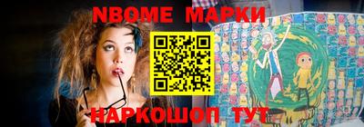 мяу мяу мука Балаково