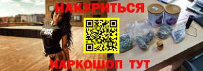 мефедрон VHQ Балашиха