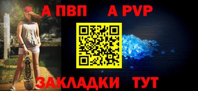 мефедрон VHQ Балашиха