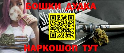 мескалин Балаково