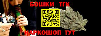 мескалин Балаково